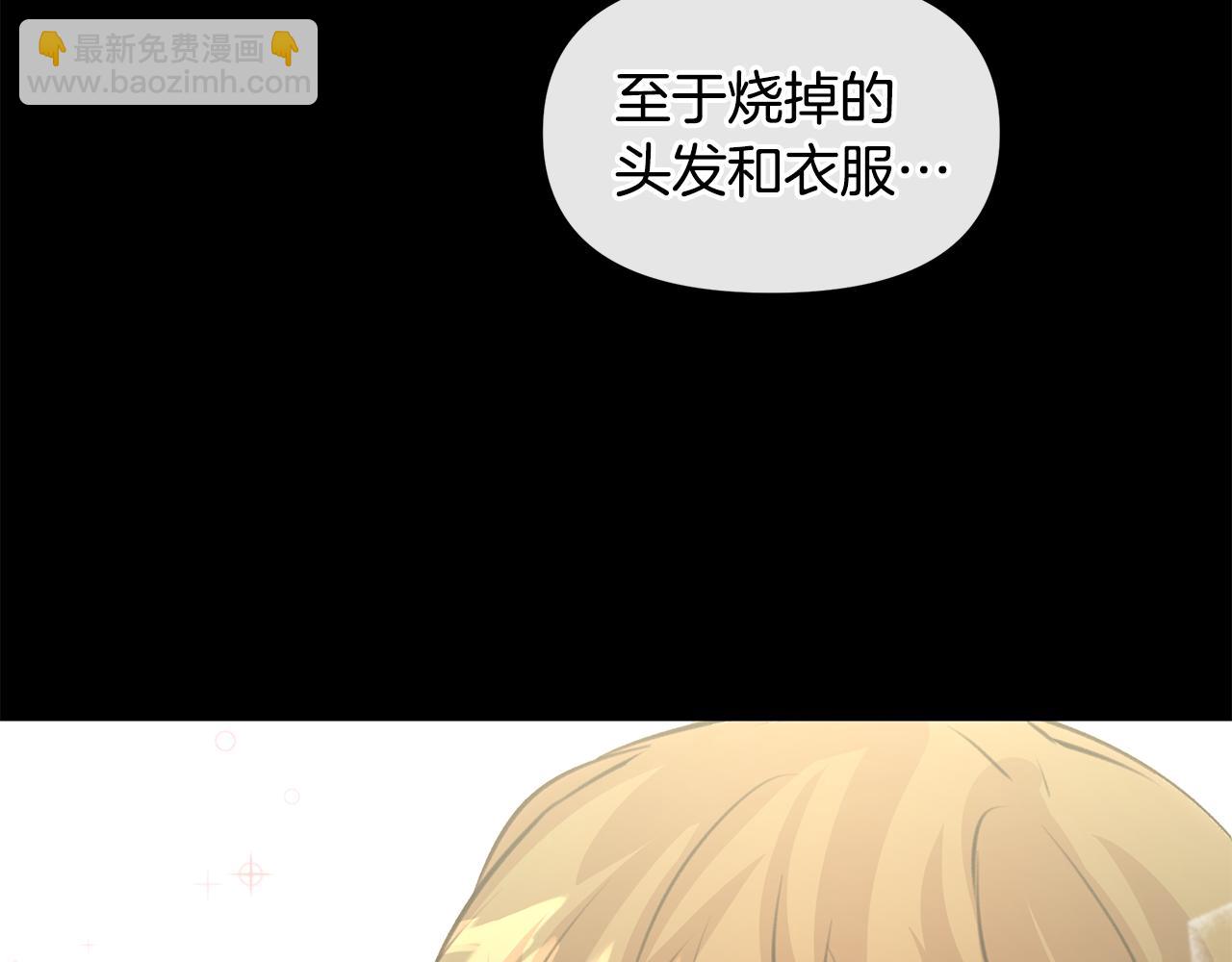 第21话 犯下大错190