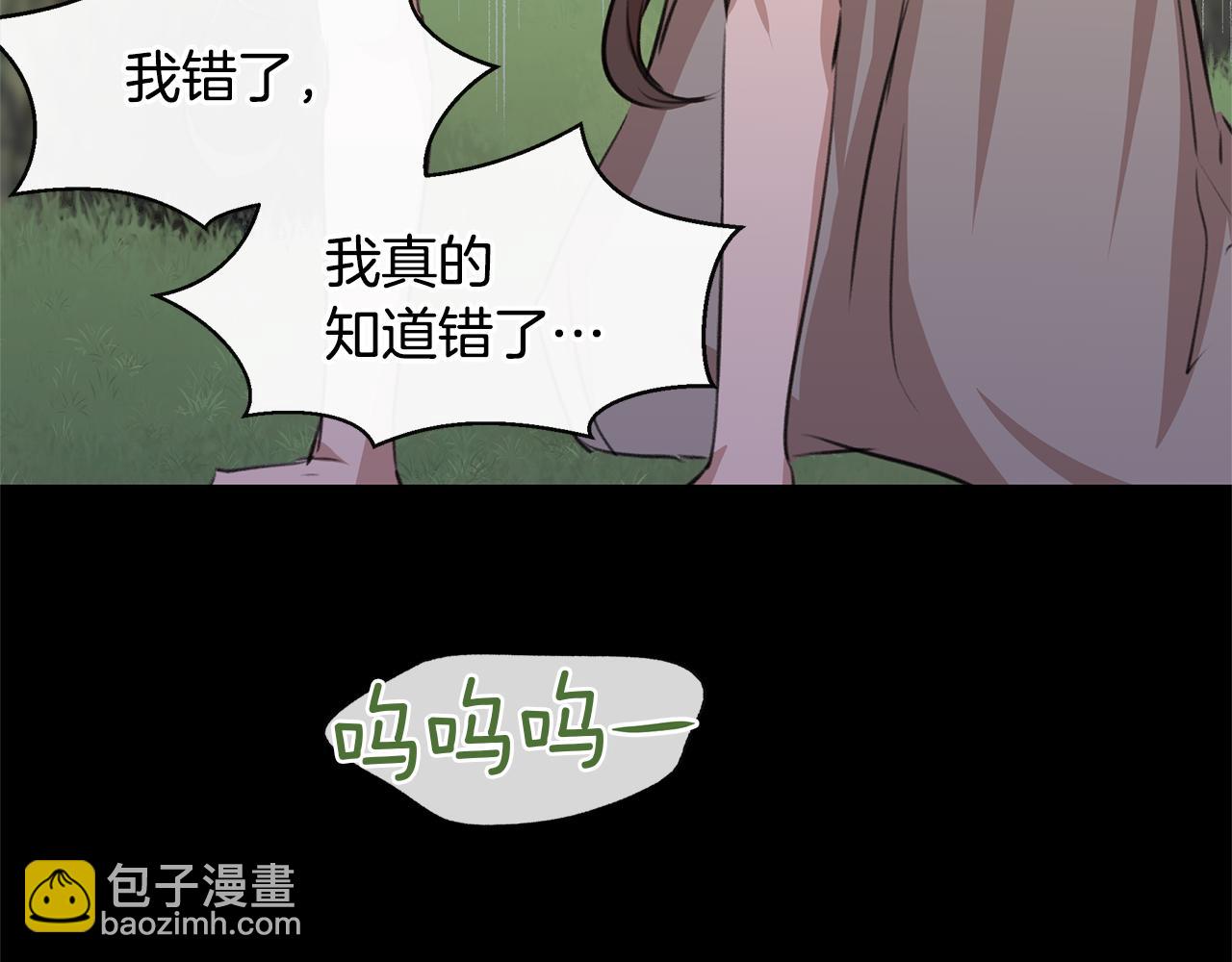 第21话 犯下大错198