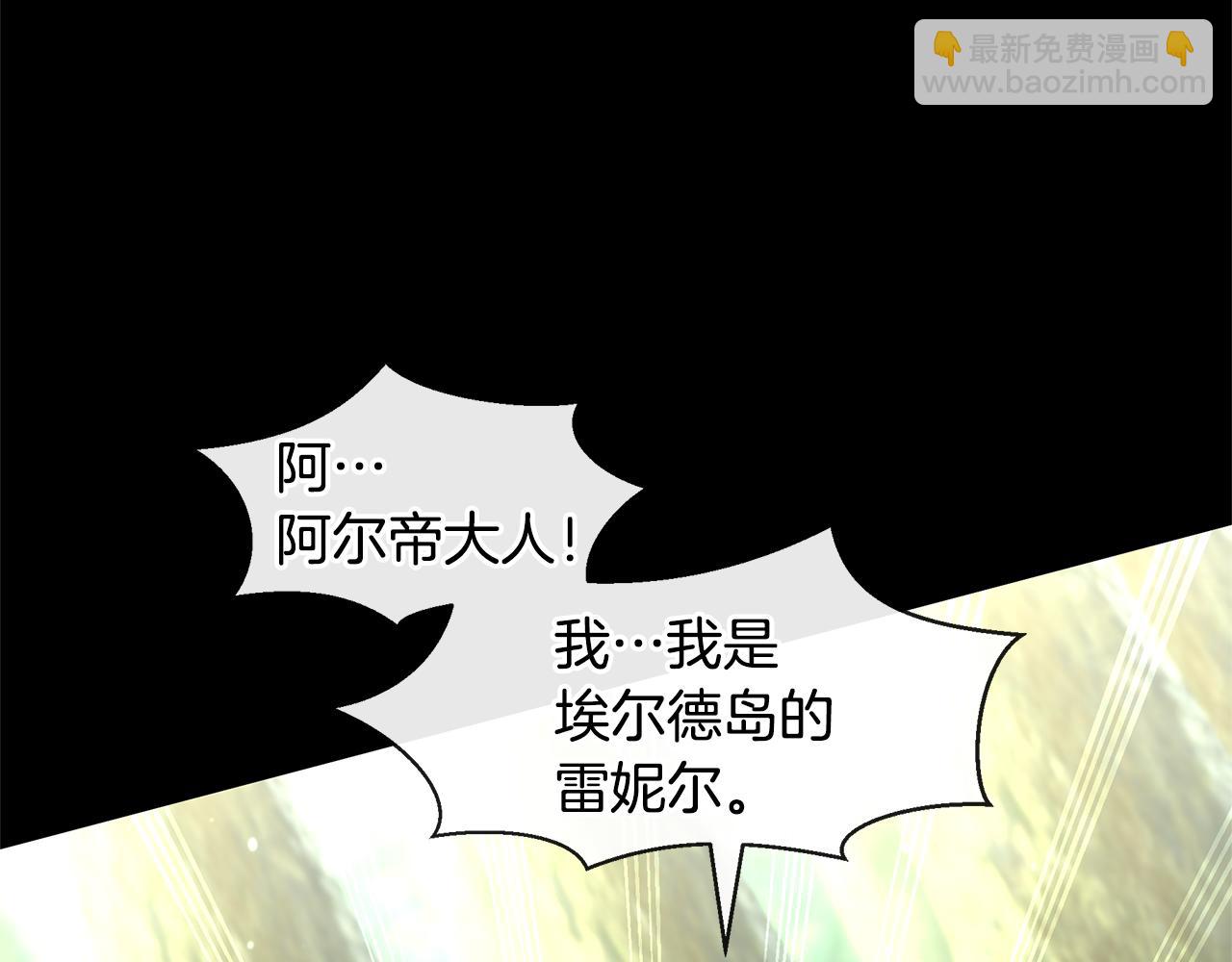 第21话 犯下大错20