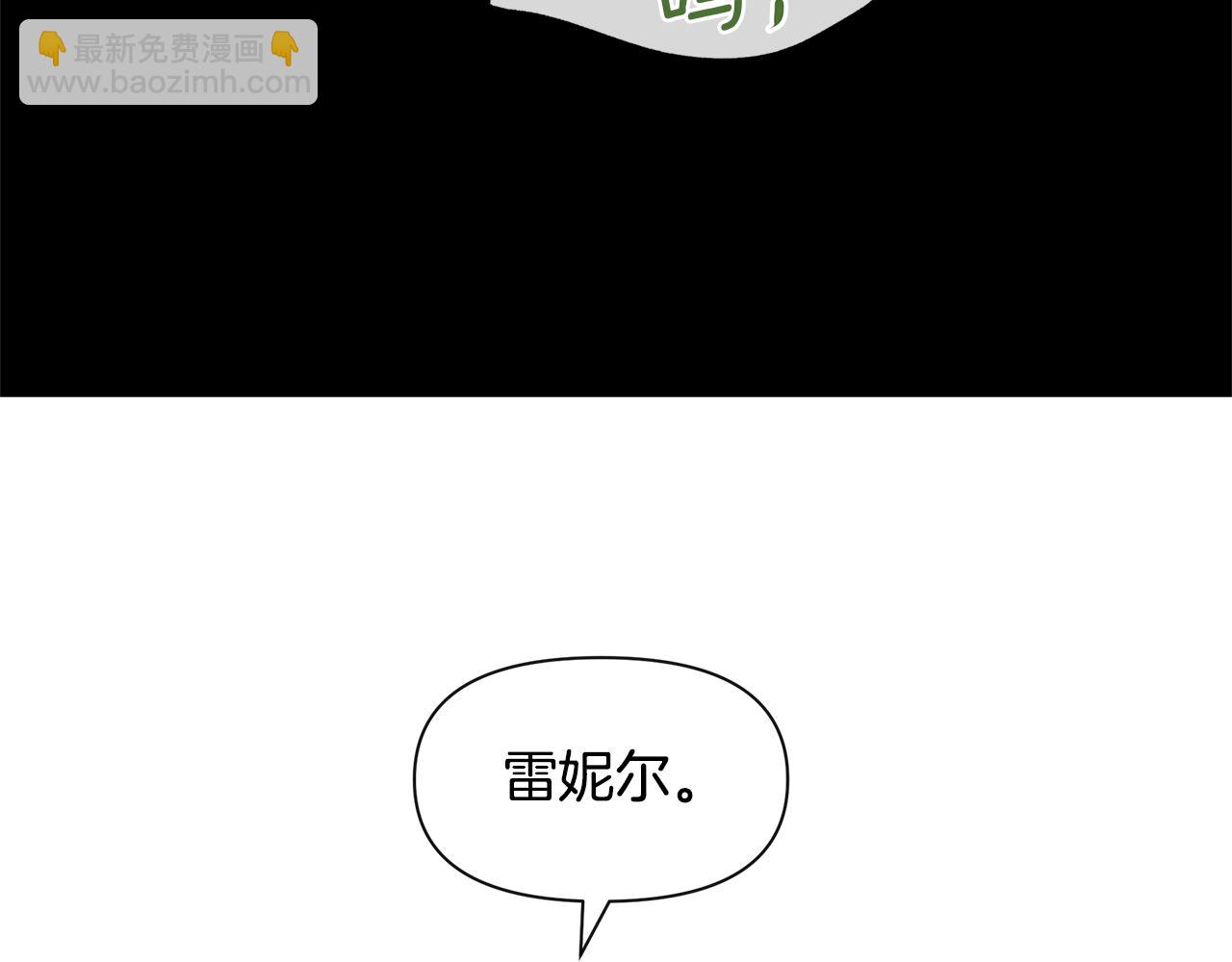 第21话 犯下大错201