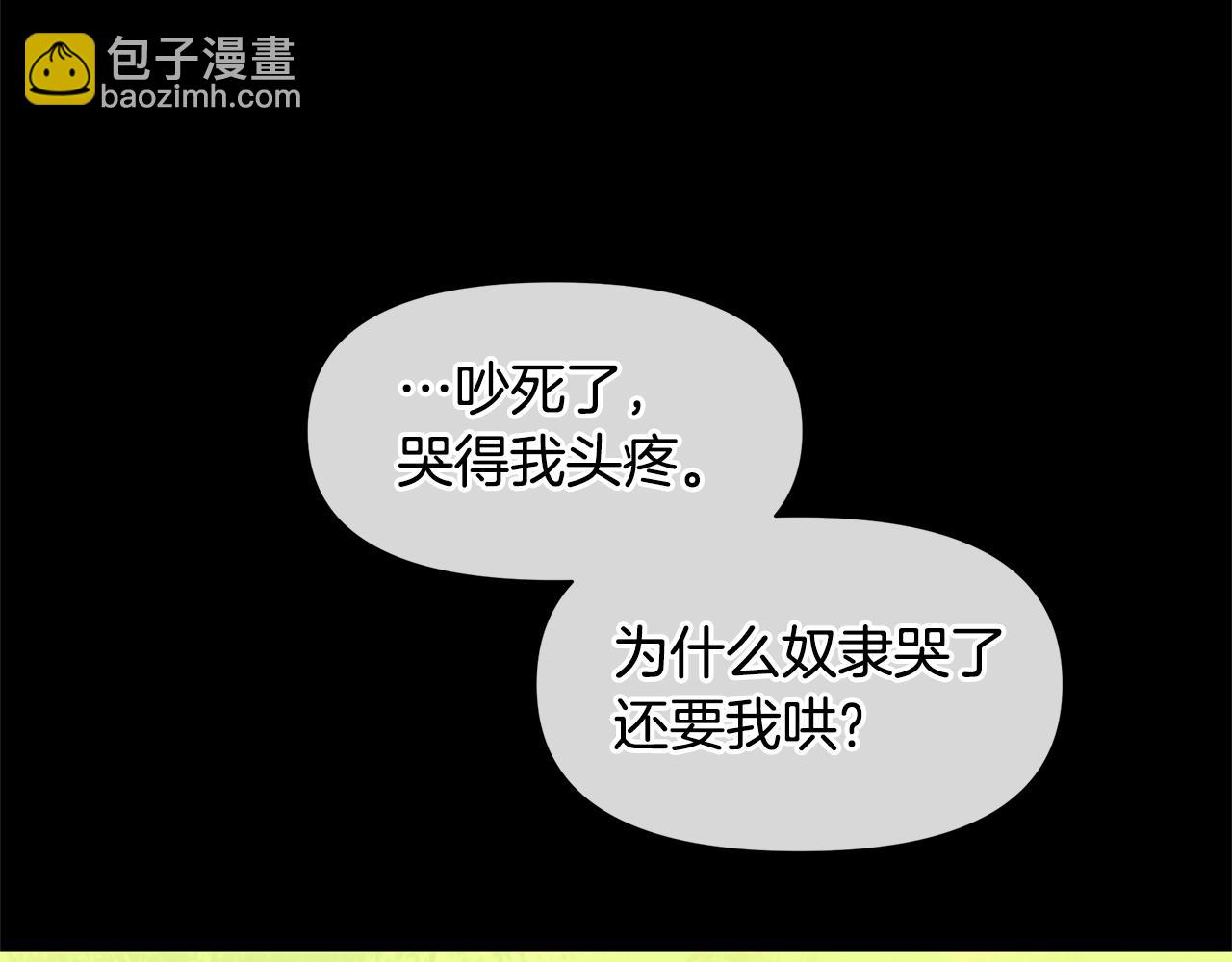 第21话 犯下大错211