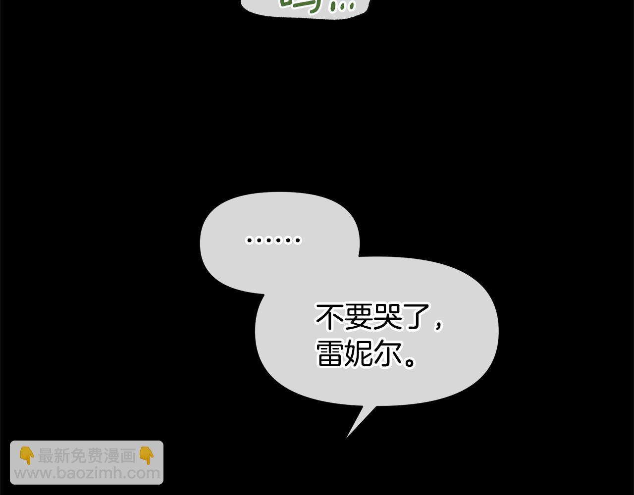 第21话 犯下大错212