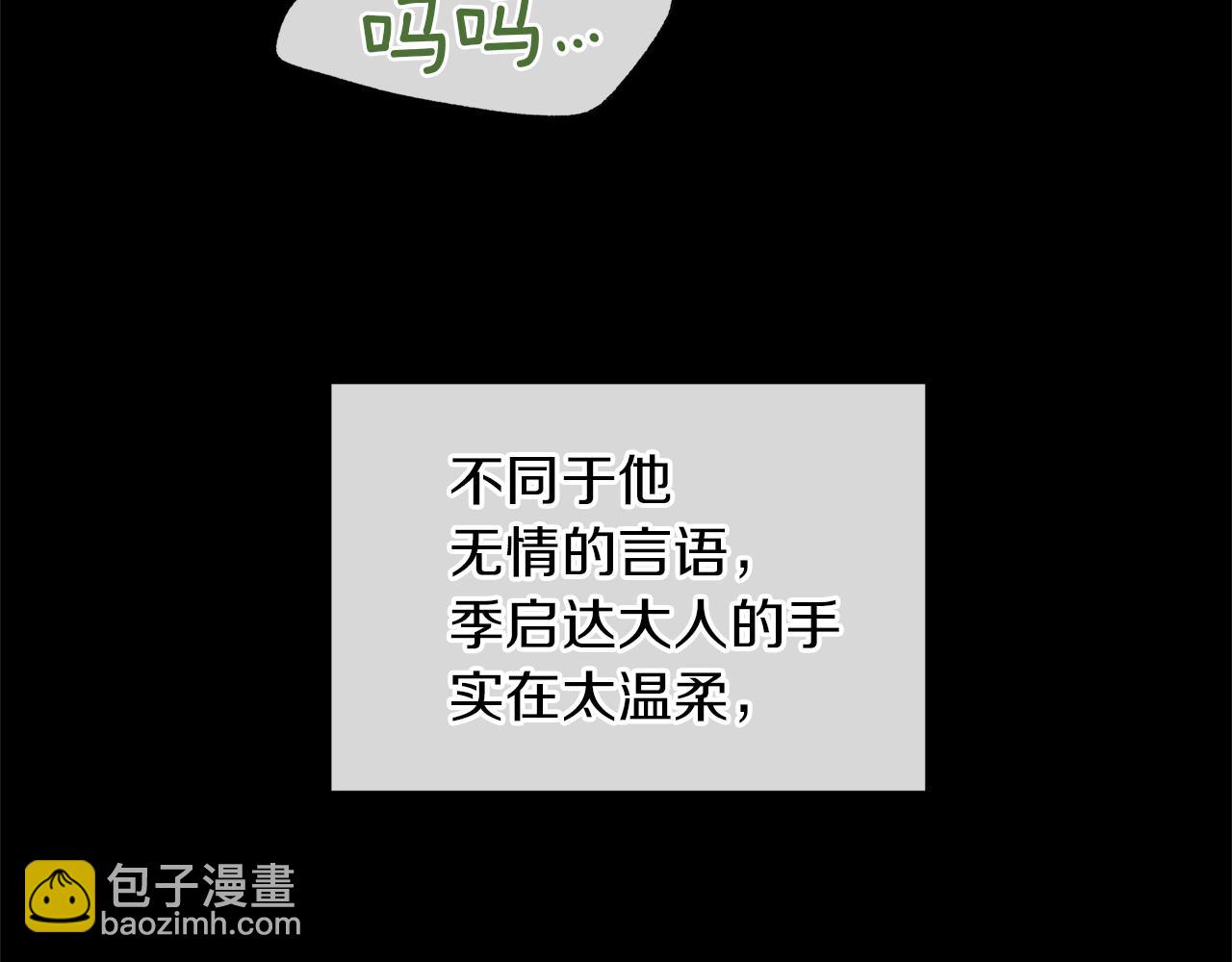 第21话 犯下大错217