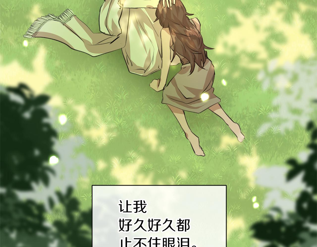 第21话 犯下大错220