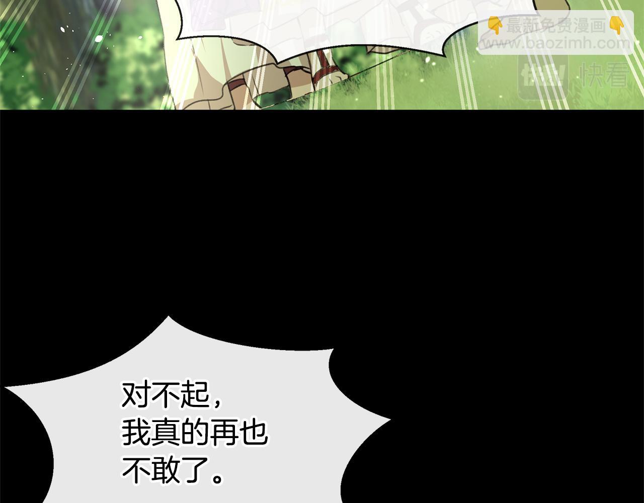 第21话 犯下大错23