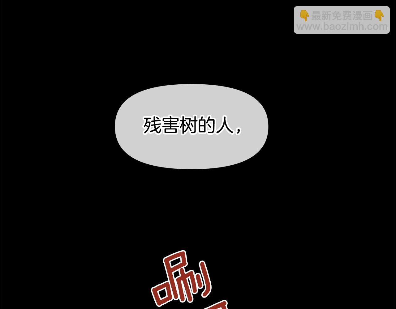 第21话 犯下大错26