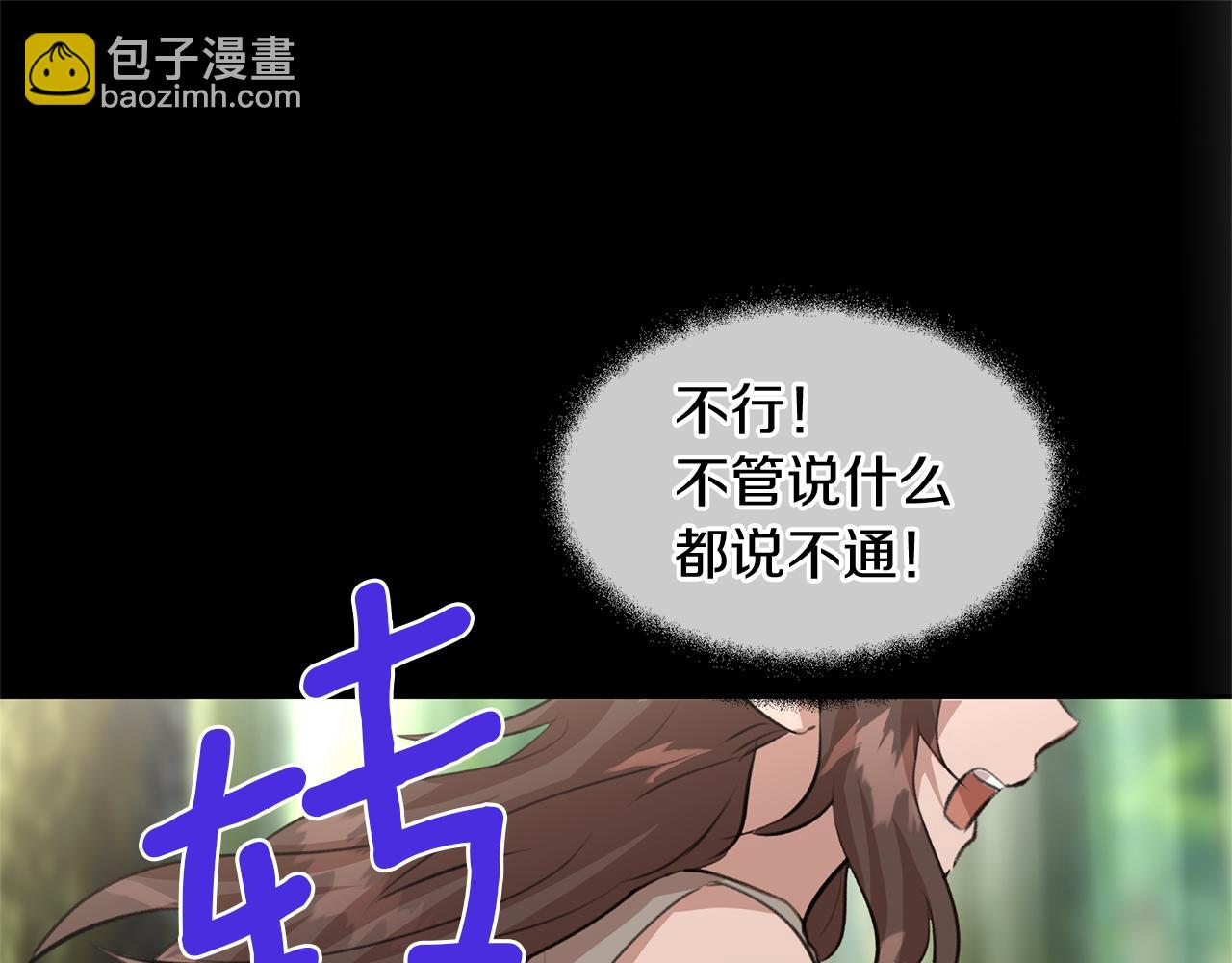 第21话 犯下大错31