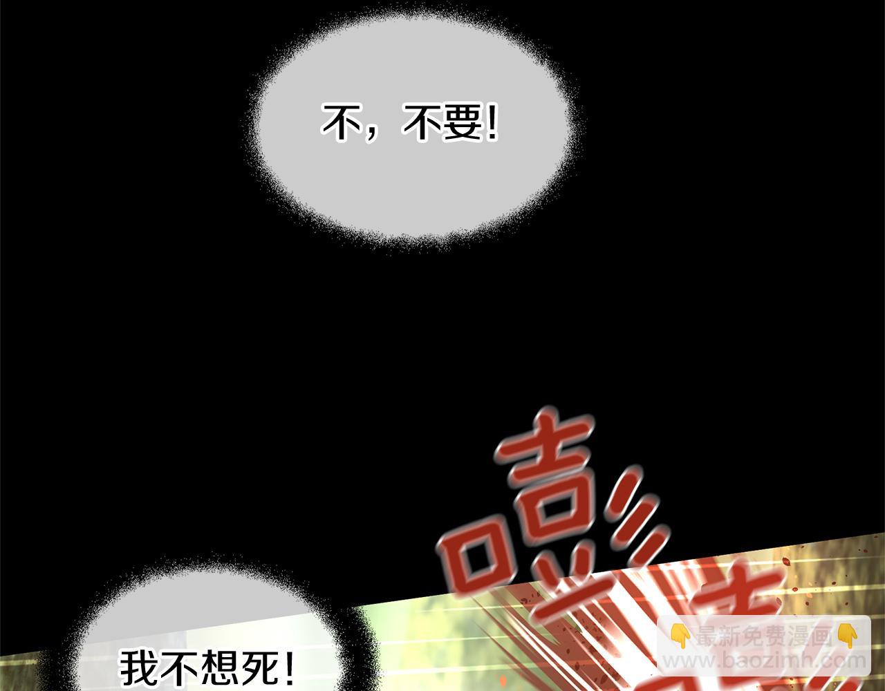 第21话 犯下大错41