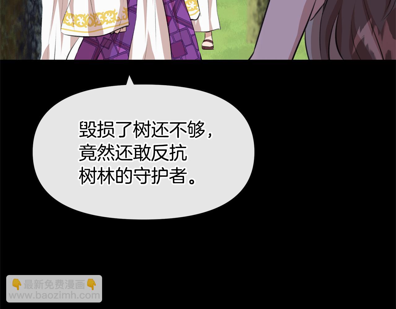 第21话 犯下大错56