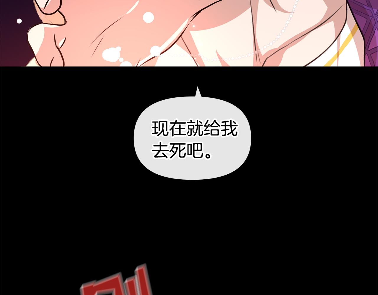 第21话 犯下大错58