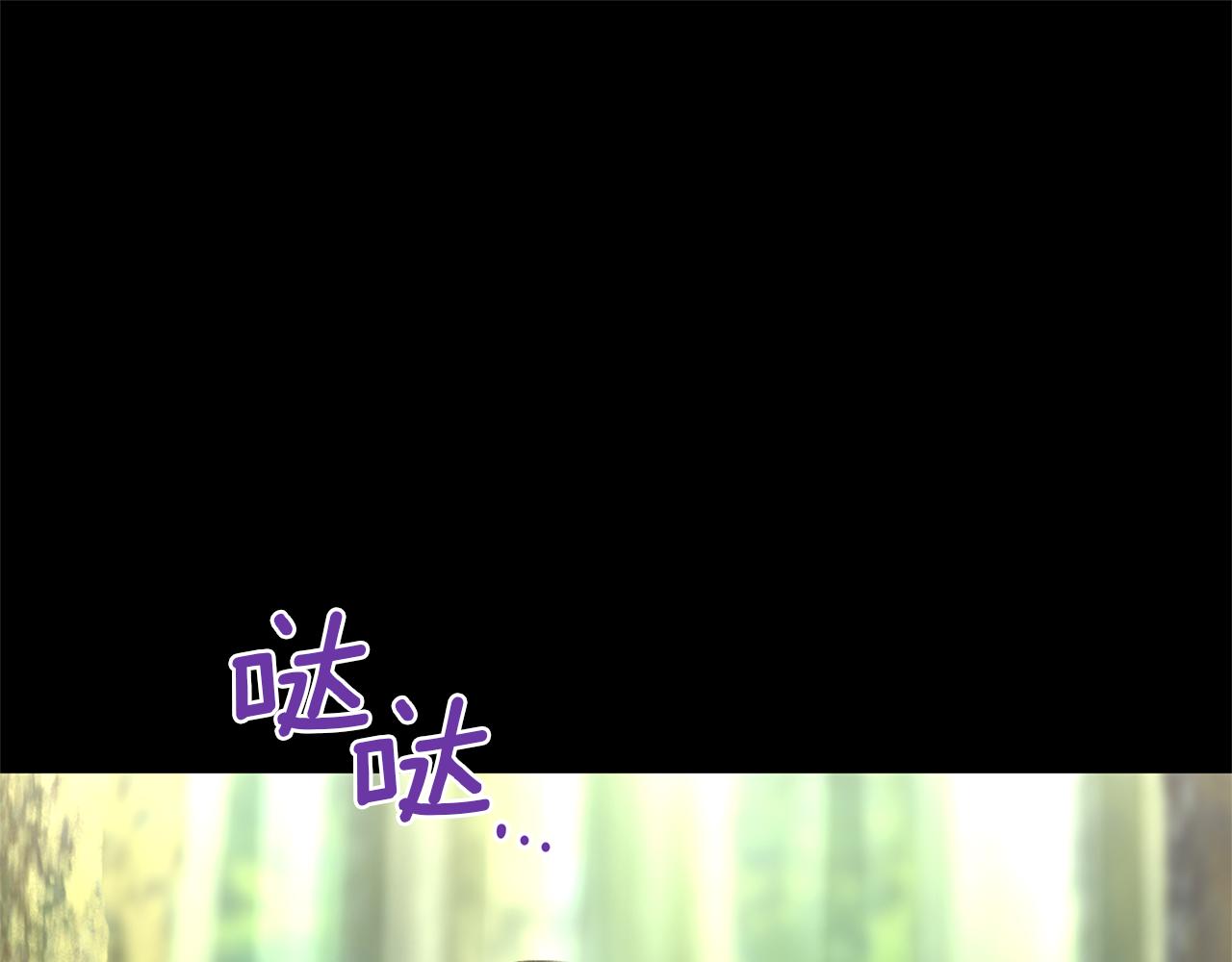 第21话 犯下大错74