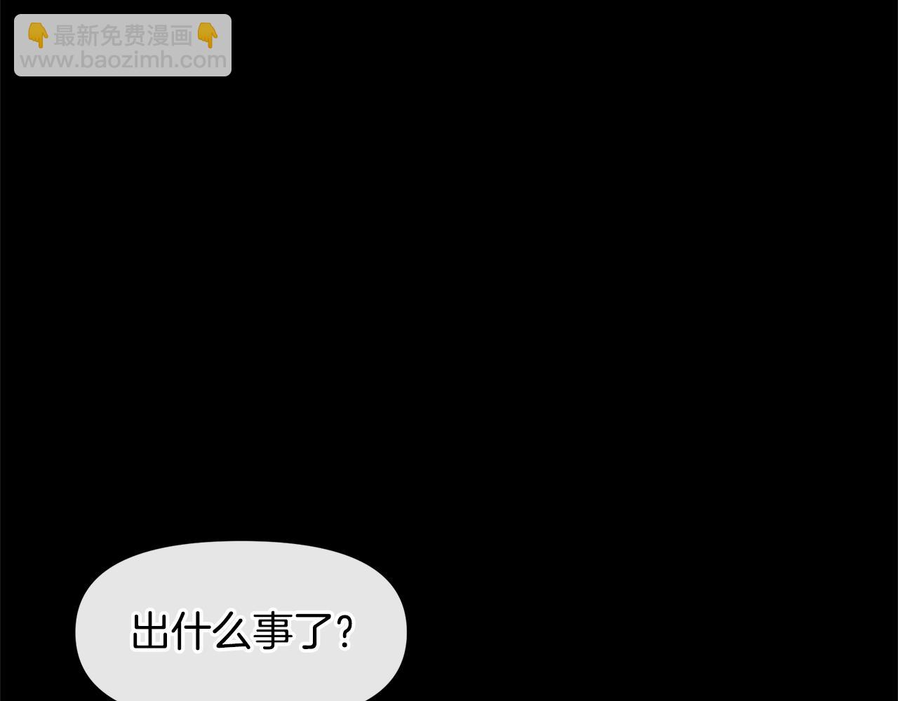 第21话 犯下大错76
