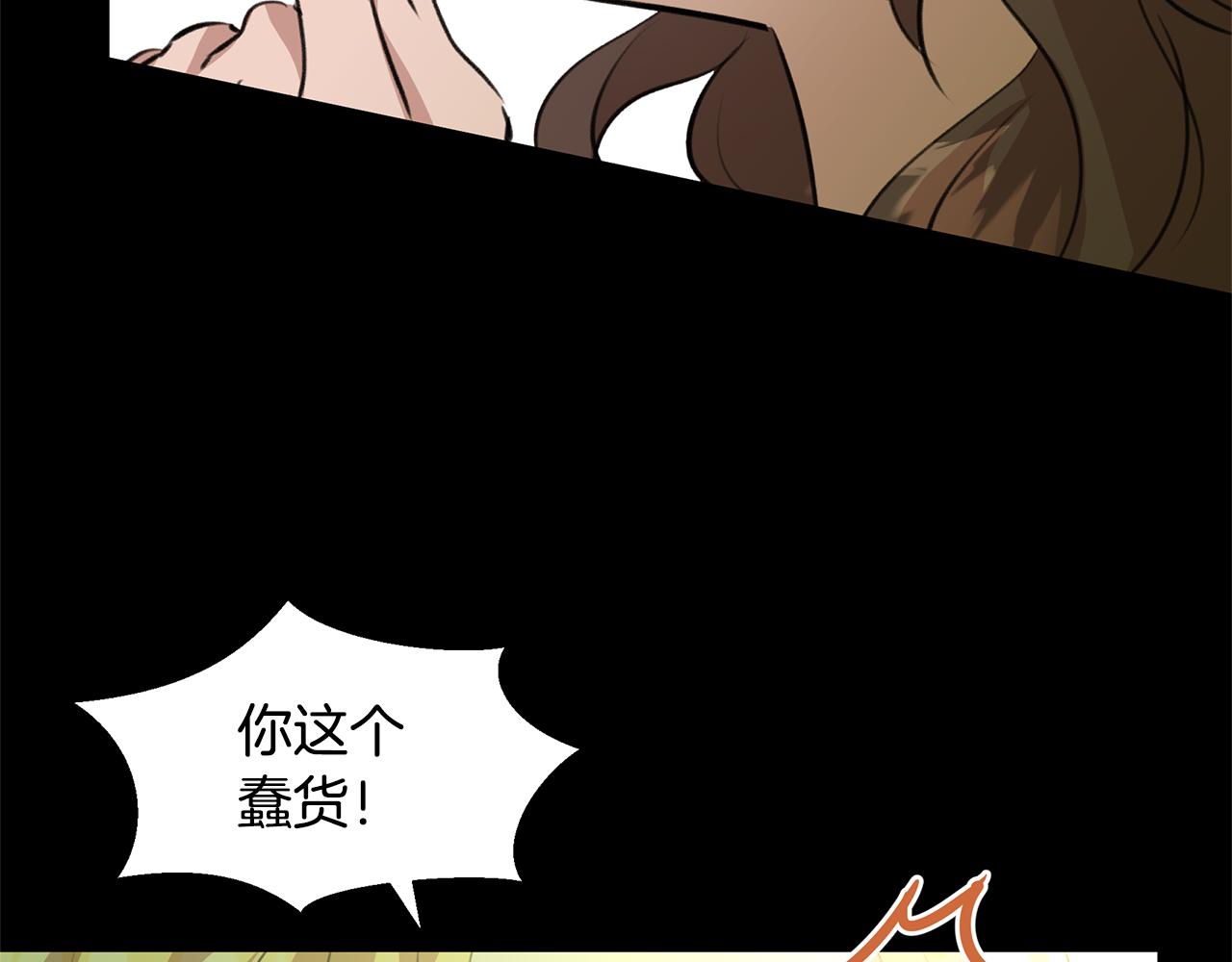 第21话 犯下大错80