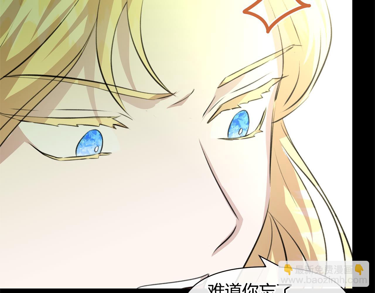 第21话 犯下大错81