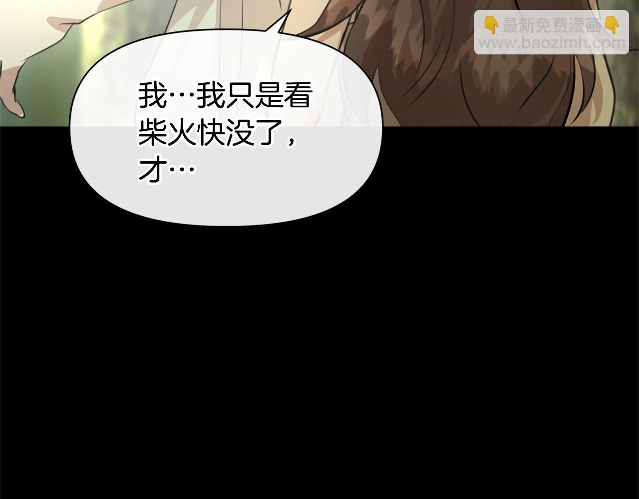 第21话 犯下大错85