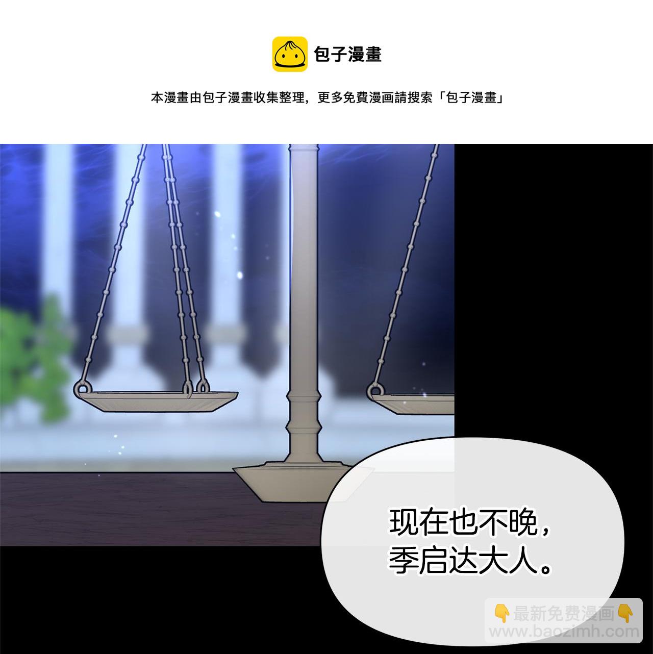 第27话 你不要哭100