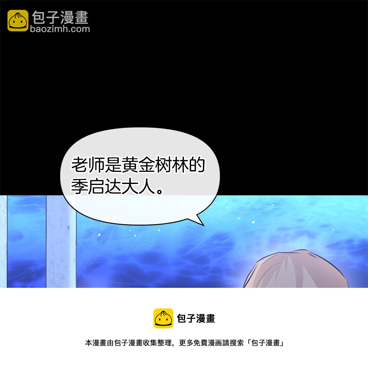 第27话 你不要哭108