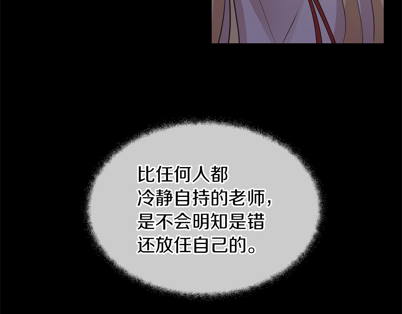 第27话 你不要哭113