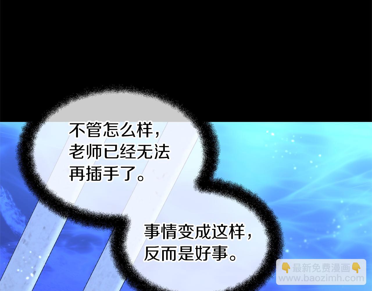 第27话 你不要哭114