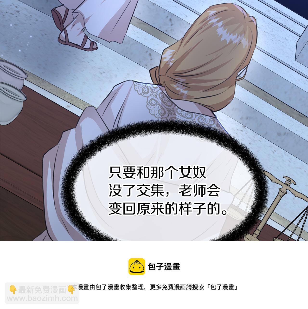第27话 你不要哭116