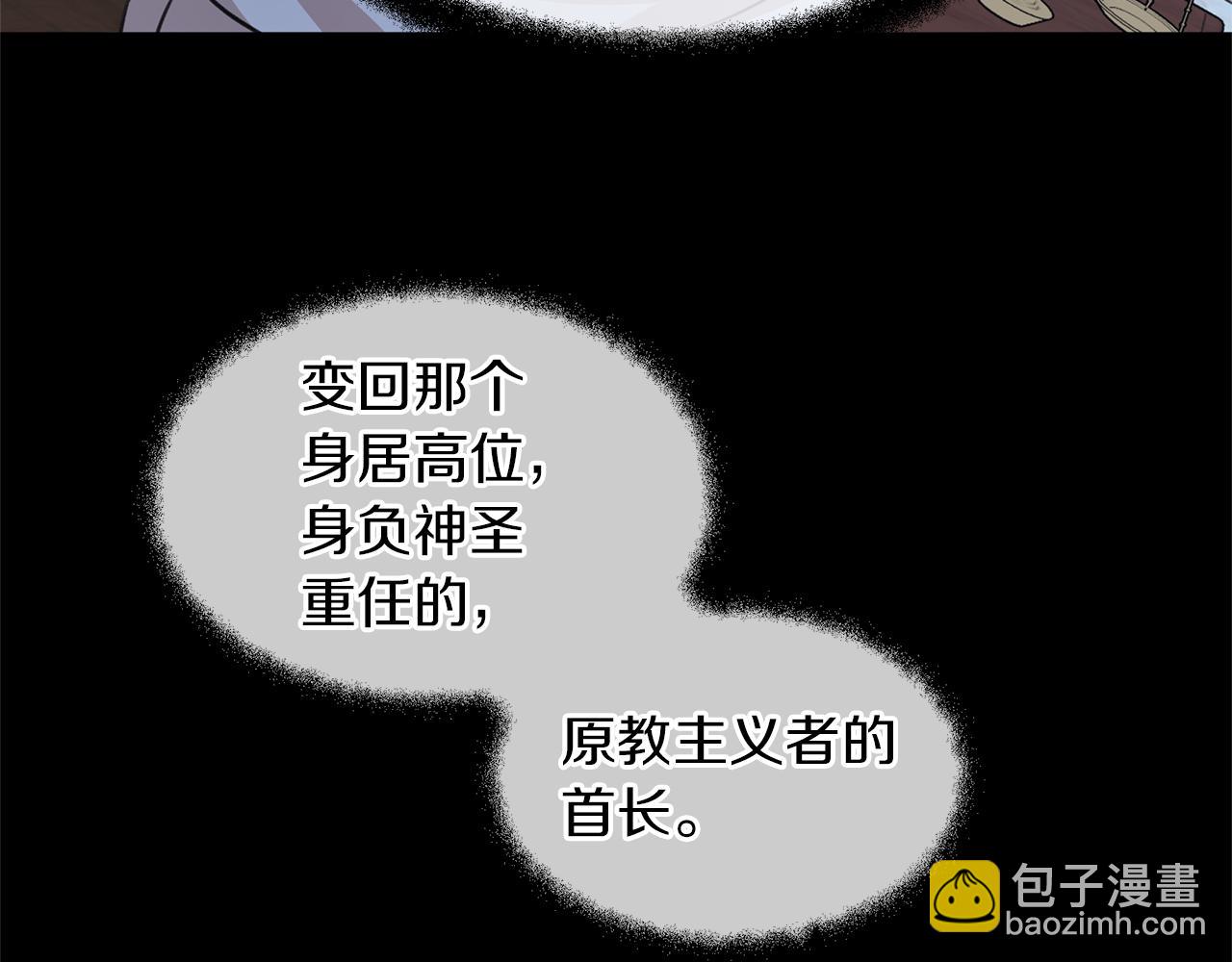 第27话 你不要哭117