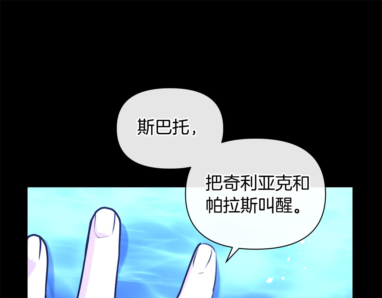 第27话 你不要哭122