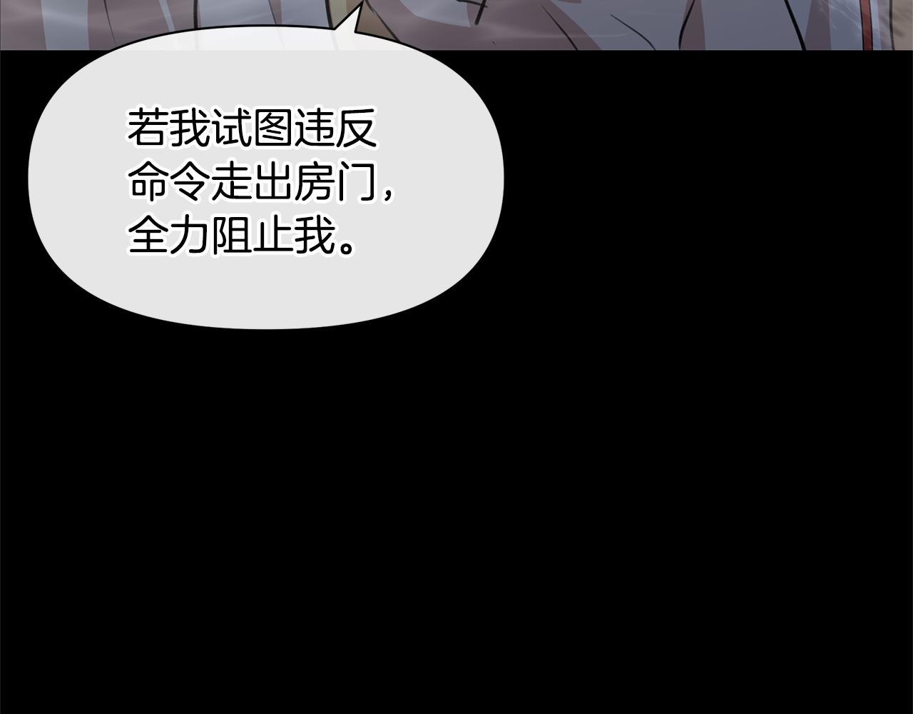 第27话 你不要哭127