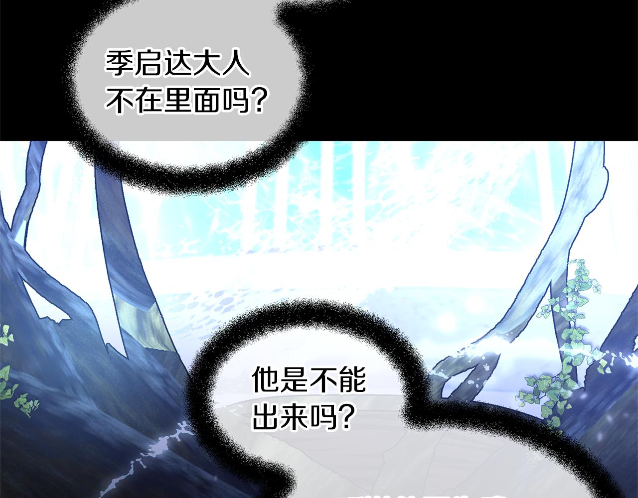 第27话 你不要哭138