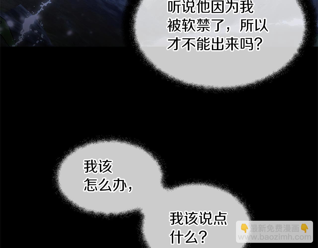 第27话 你不要哭139