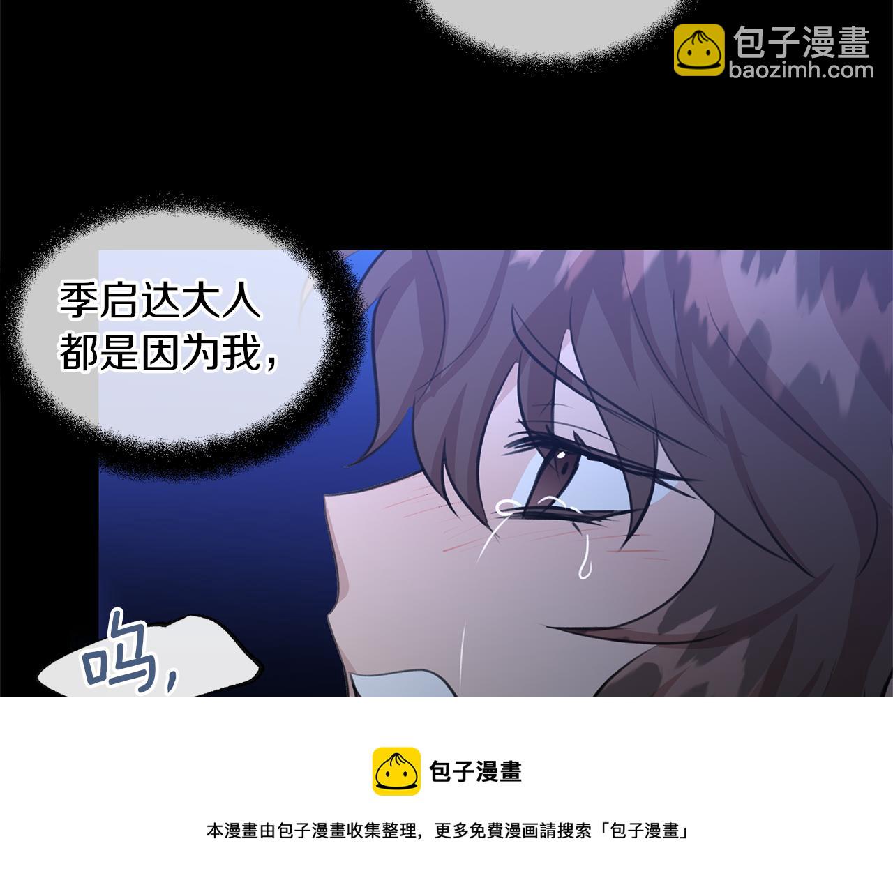 第27话 你不要哭140