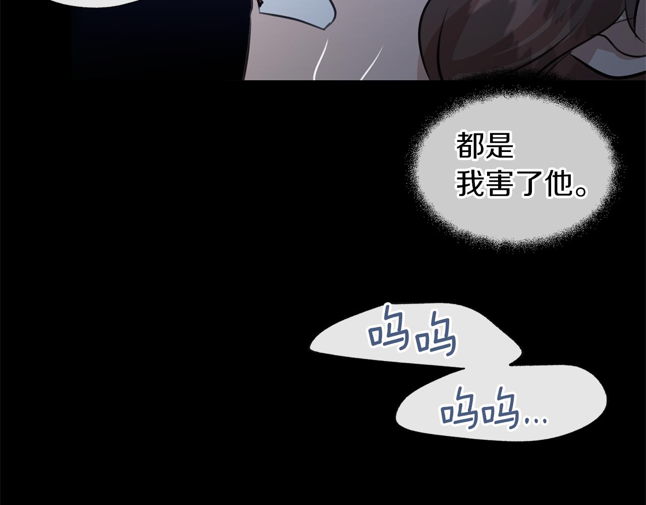 第27话 你不要哭141
