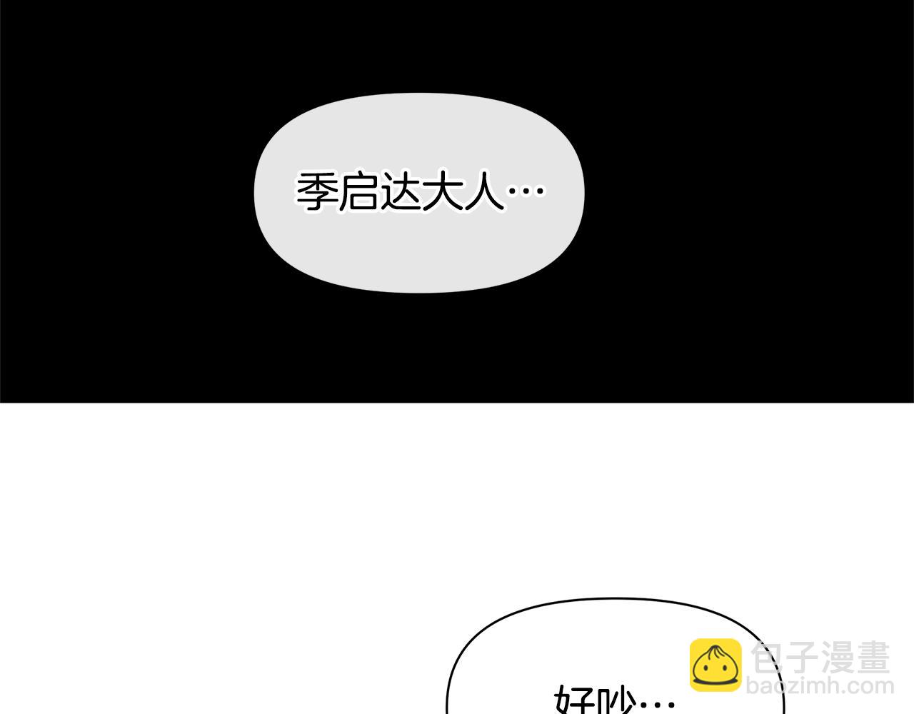 第27话 你不要哭142