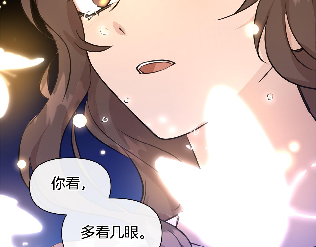 第27话 你不要哭199