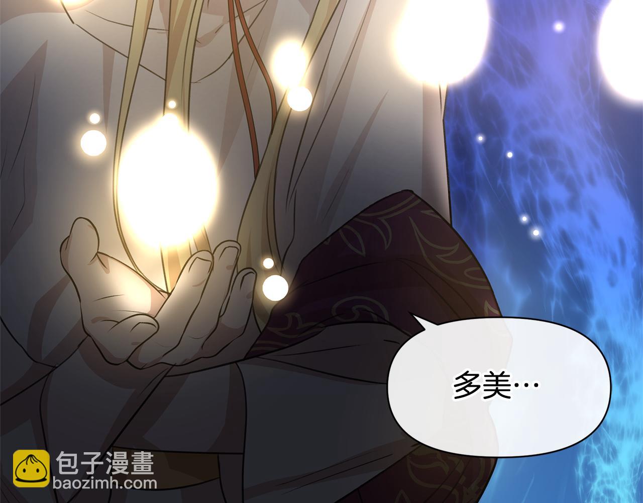 第27话 你不要哭205