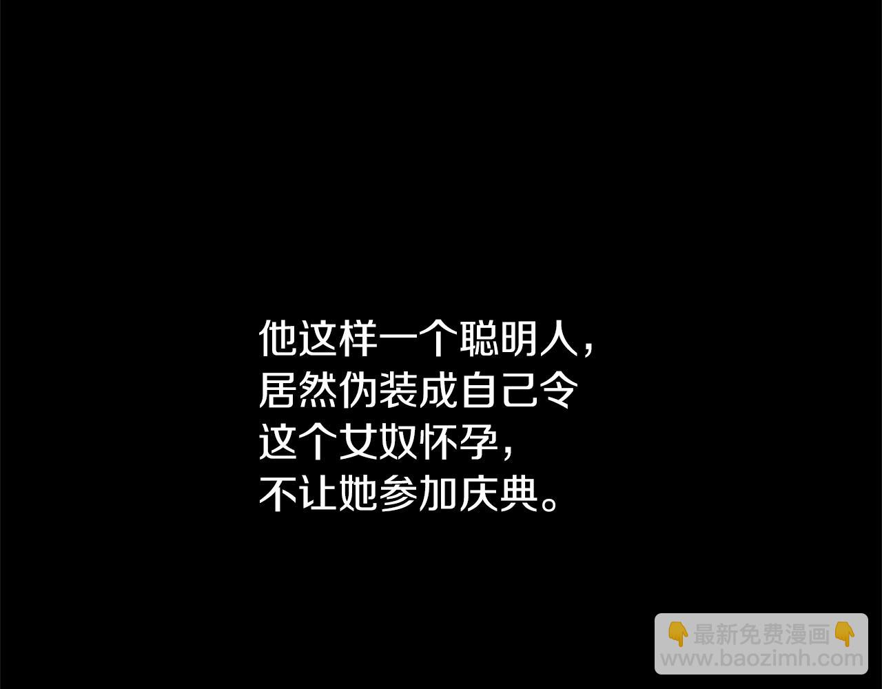 第27话 你不要哭21