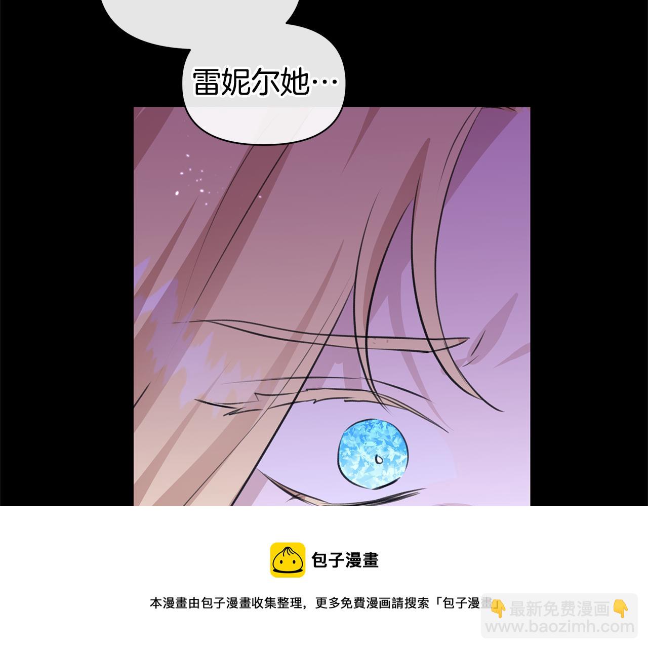 第27话 你不要哭24