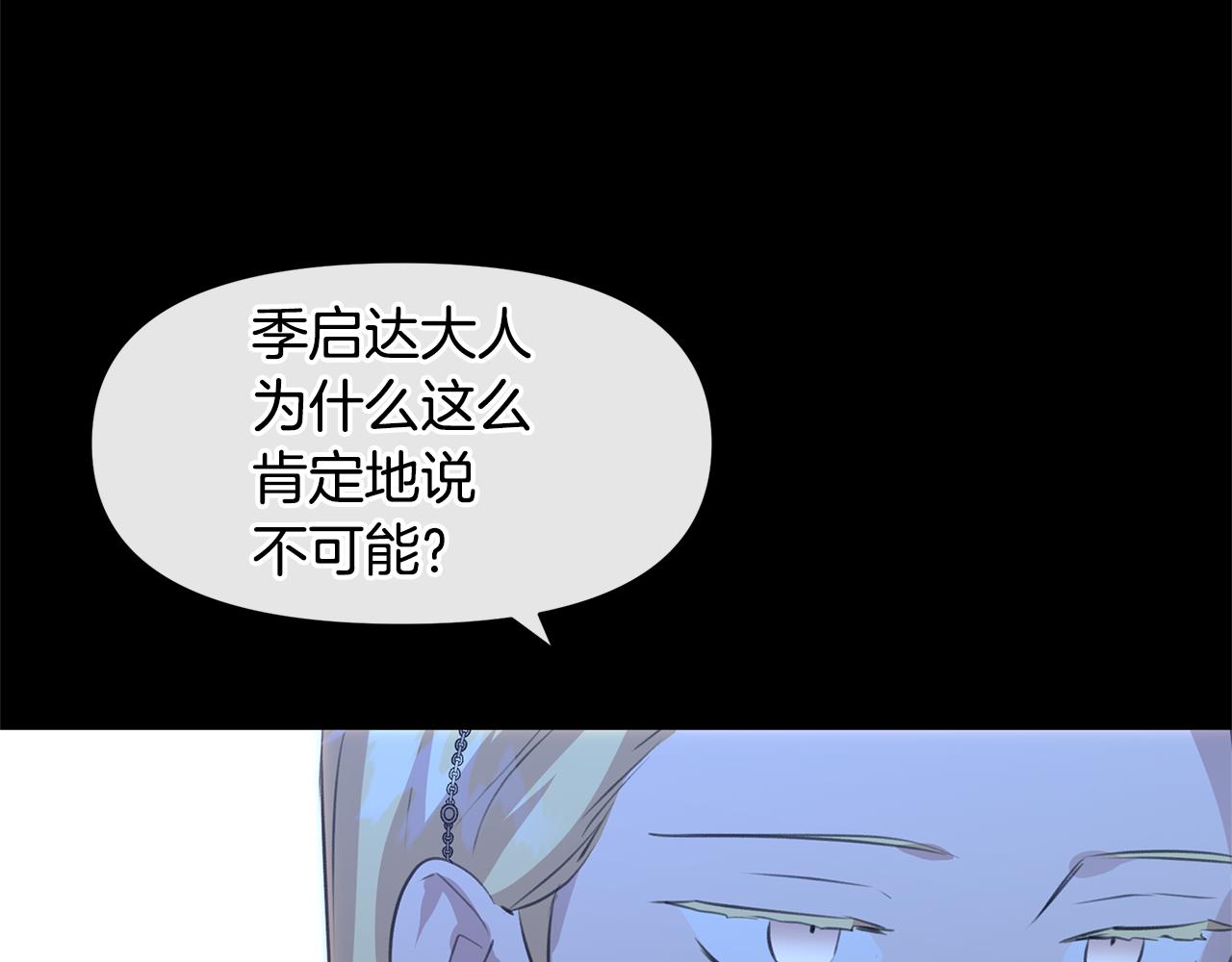 第27话 你不要哭26