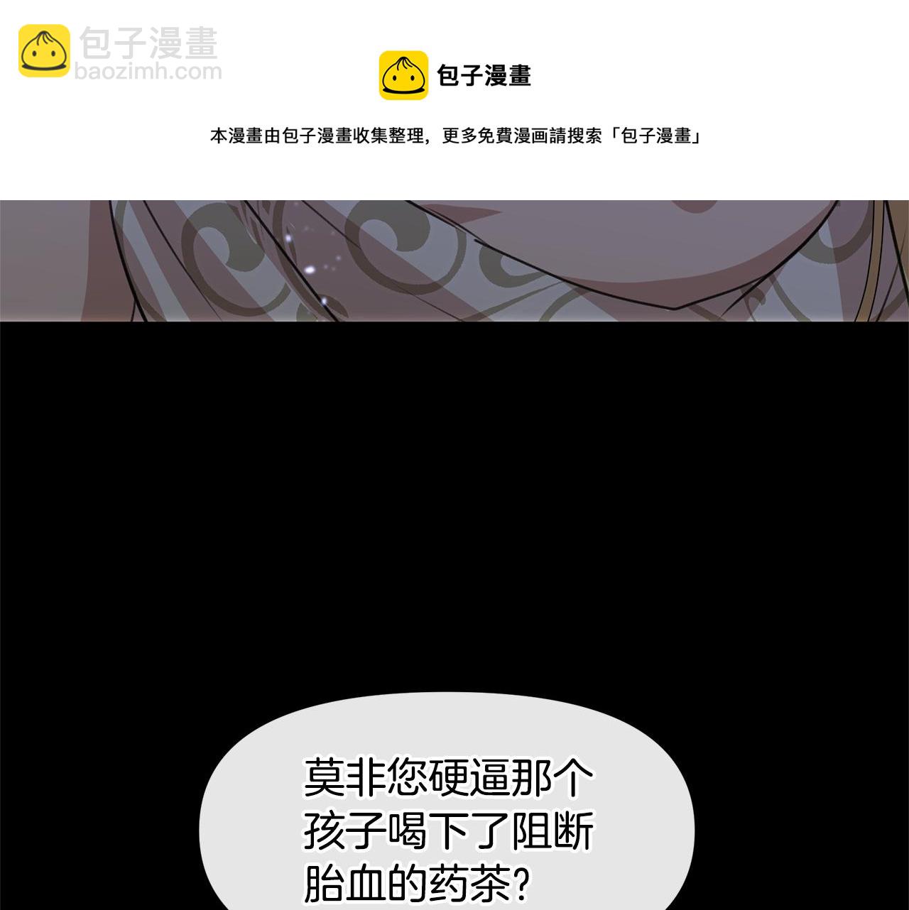 第27话 你不要哭28