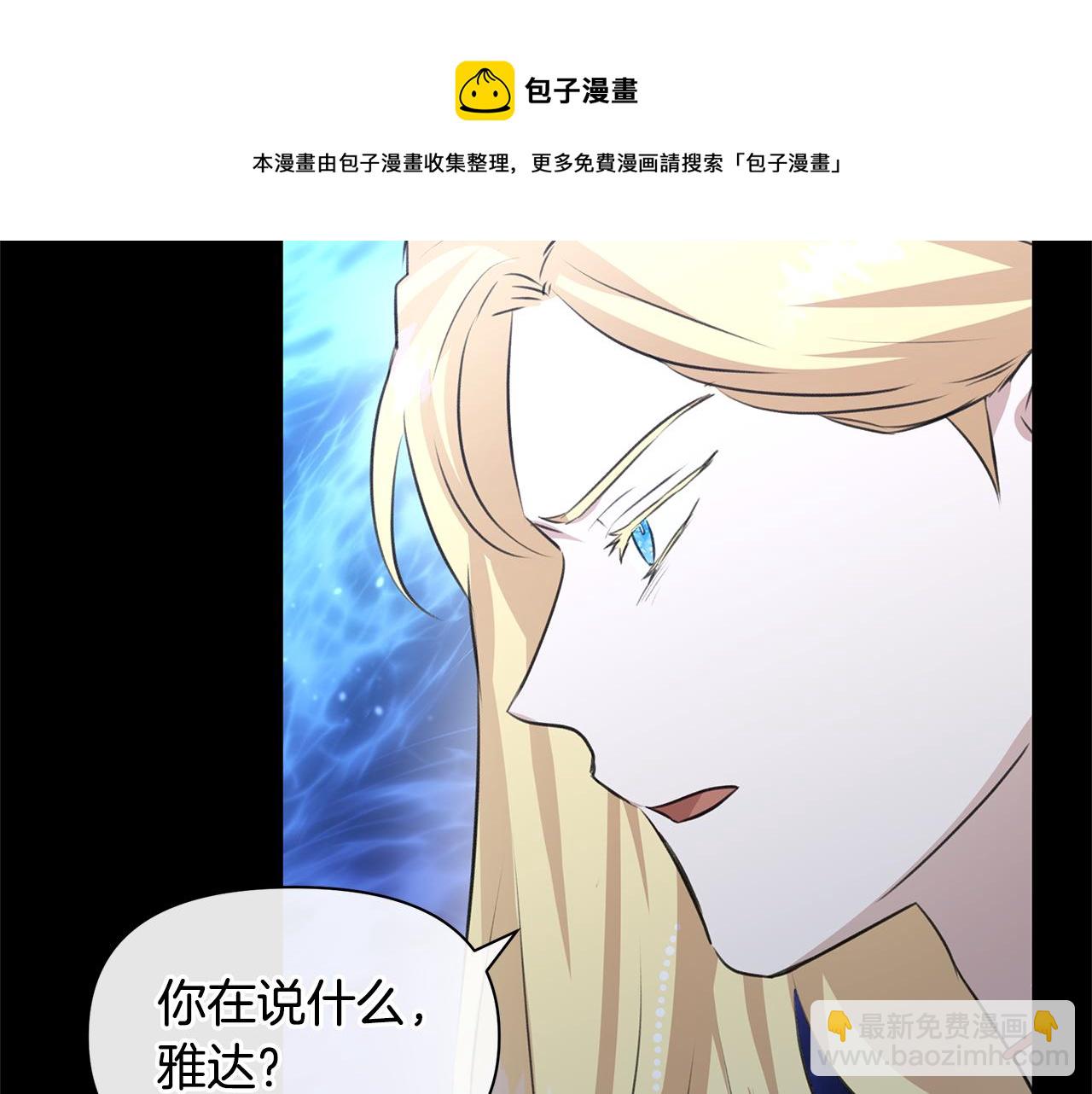 第27话 你不要哭32