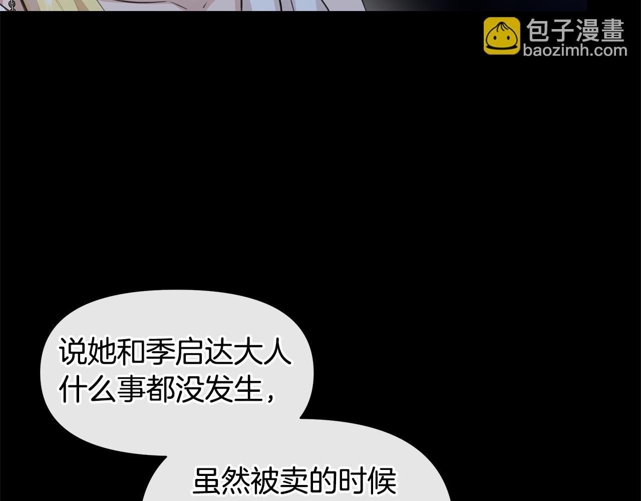 第27话 你不要哭35
