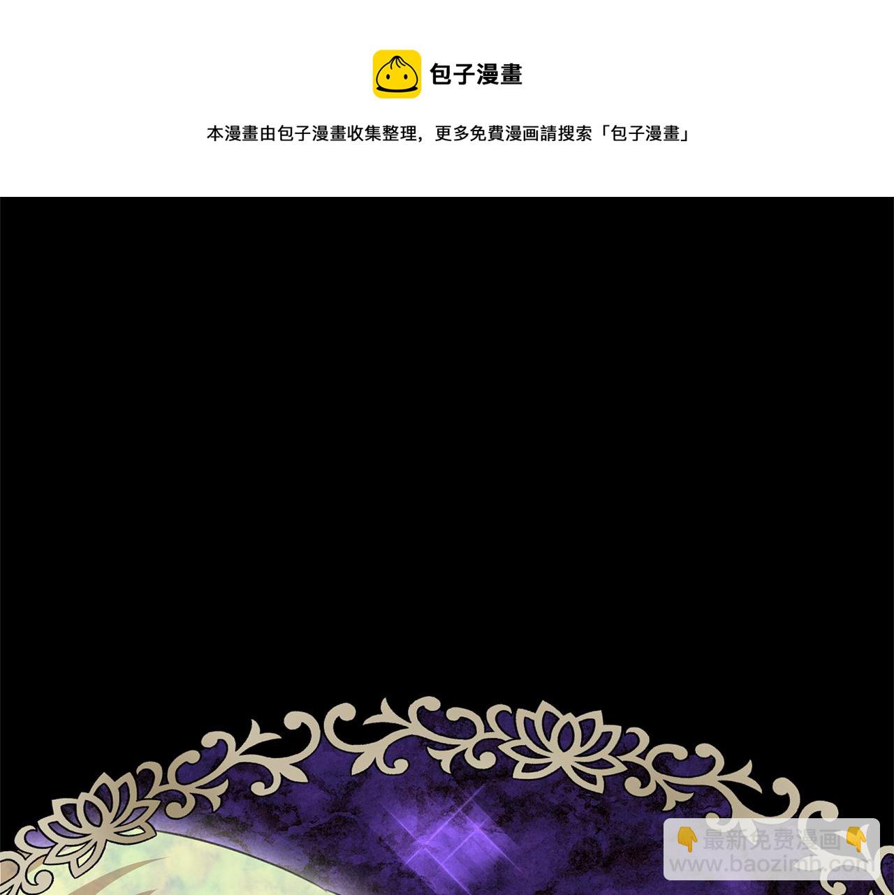 第27话 你不要哭4