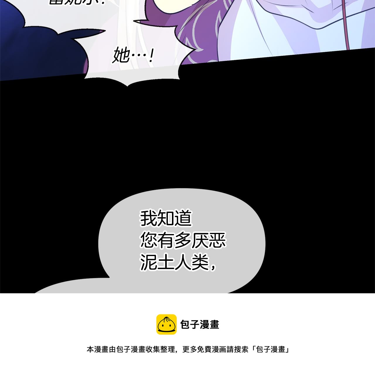 第27话 你不要哭40
