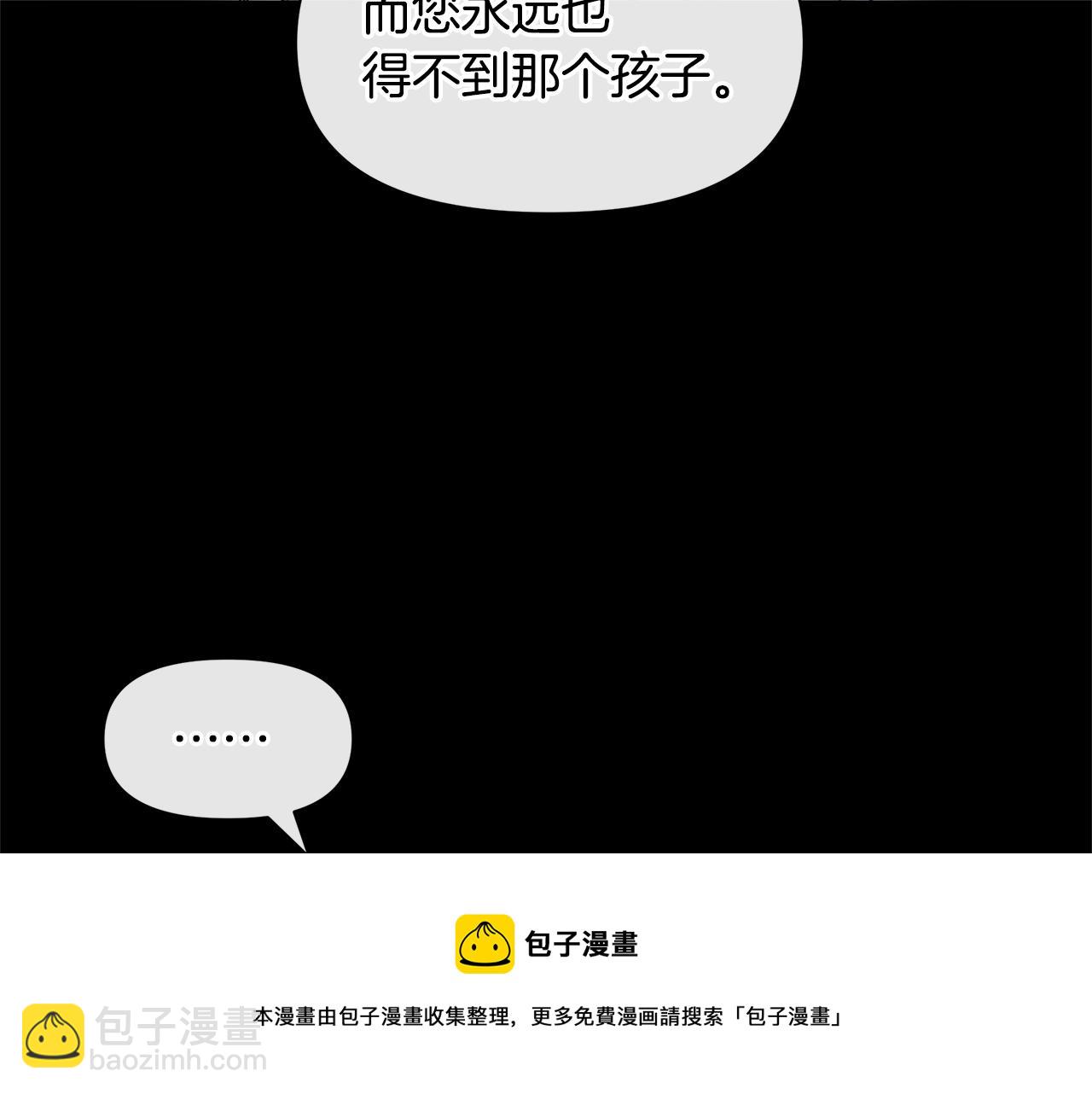 第27话 你不要哭56