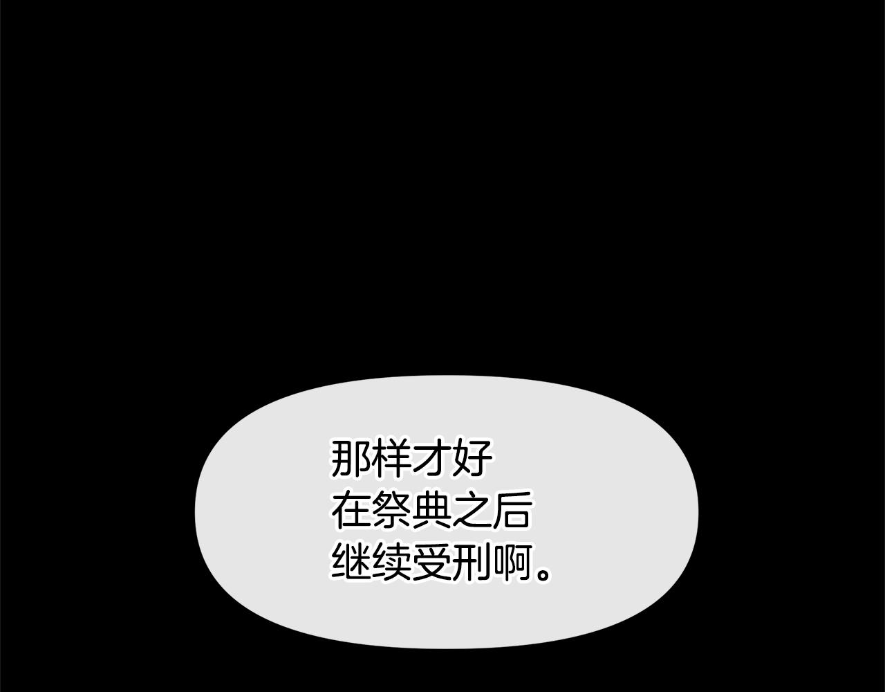 第27话 你不要哭59