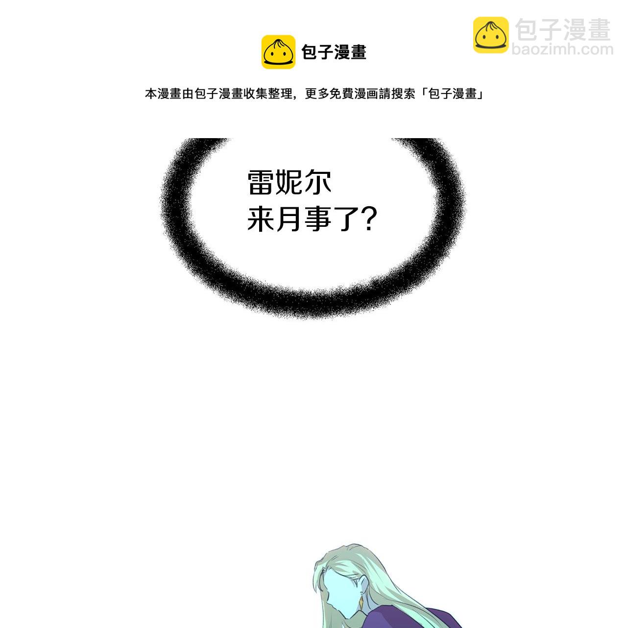 第27话 你不要哭64