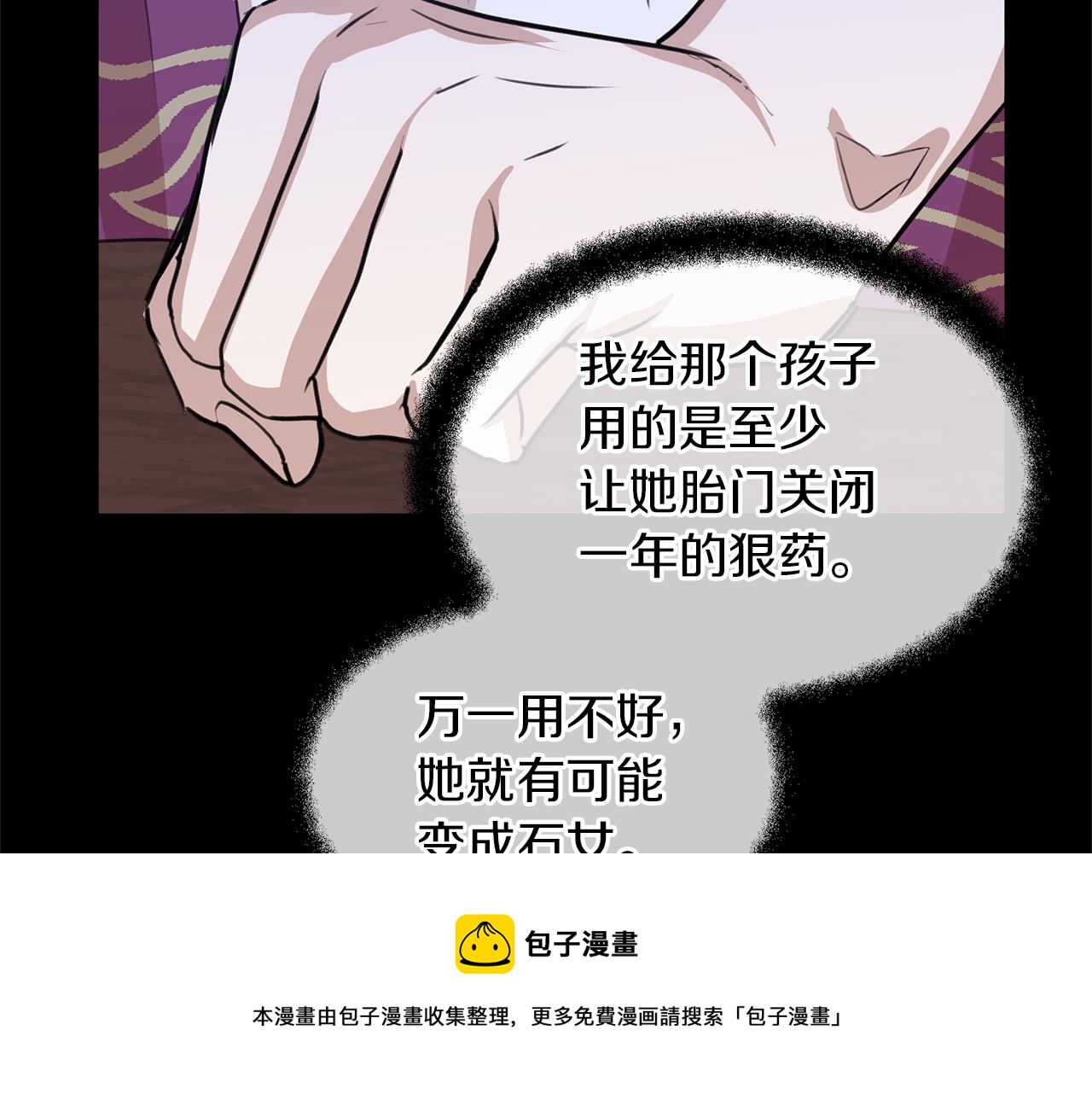 第27话 你不要哭68