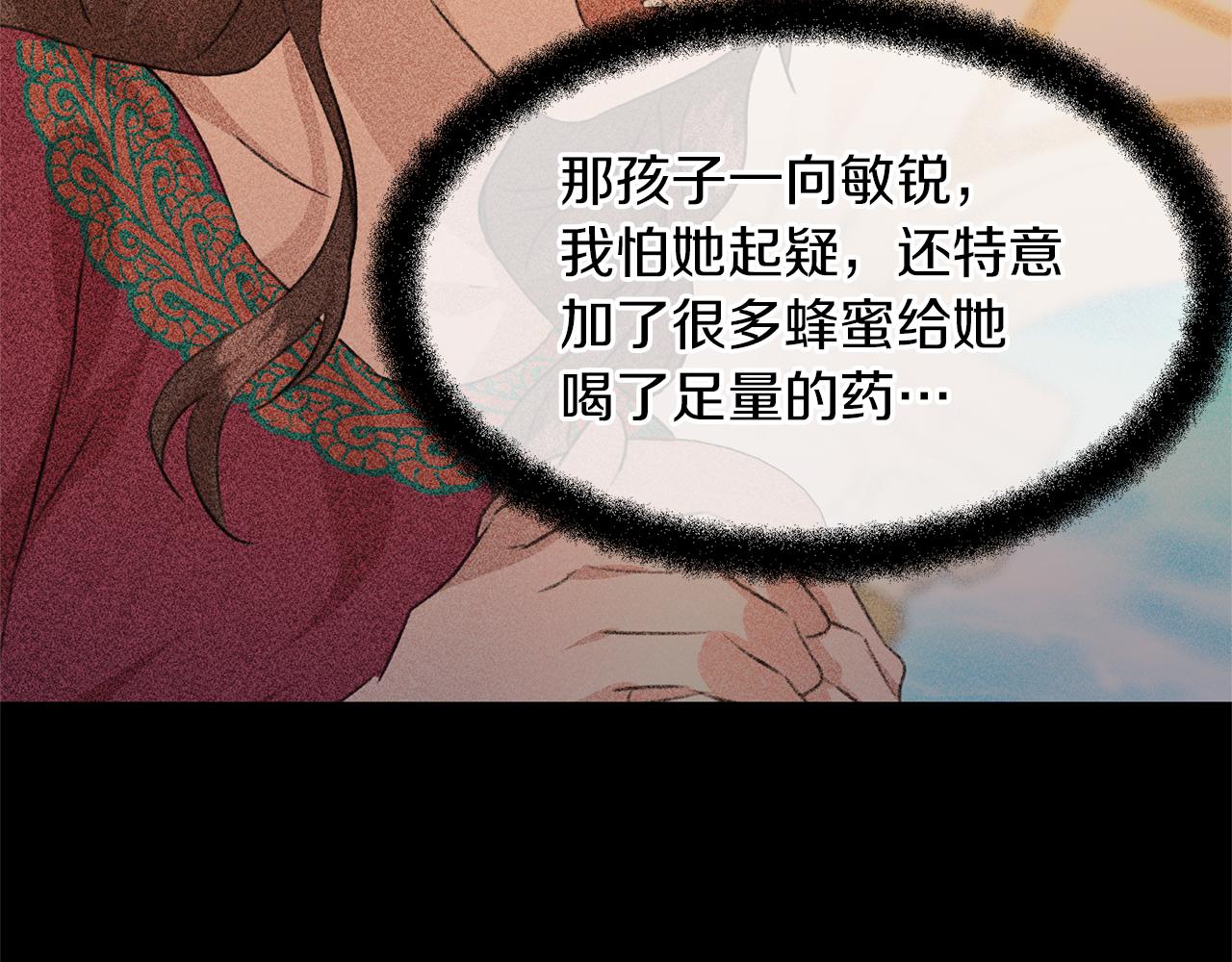 第27话 你不要哭70