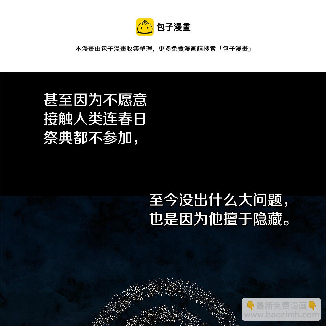第27话 你不要哭8