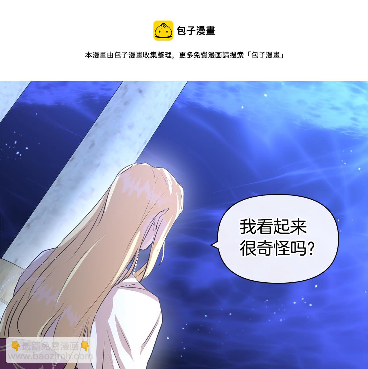第27话 你不要哭84