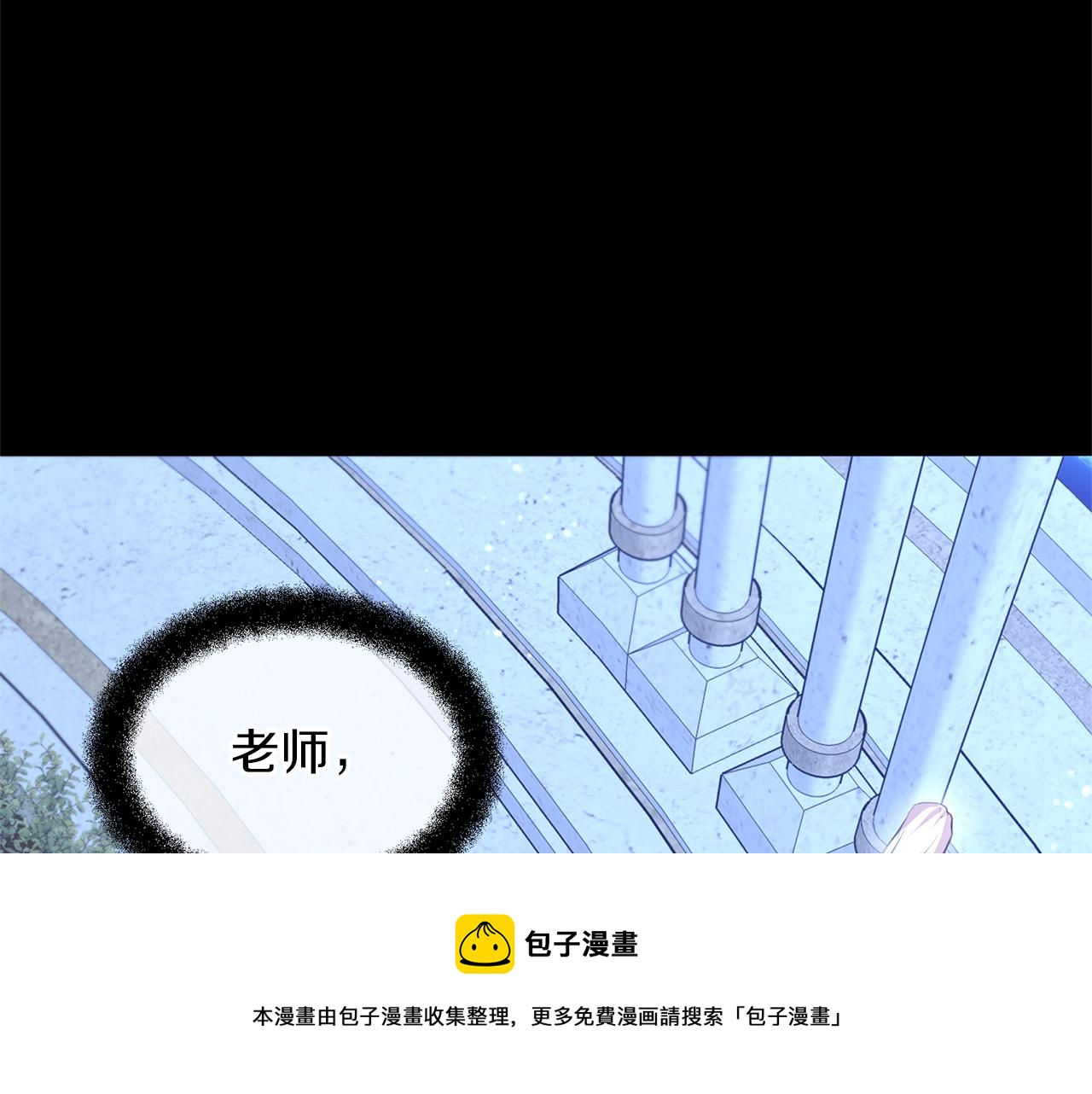 第27话 你不要哭96